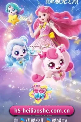 版块拓展
